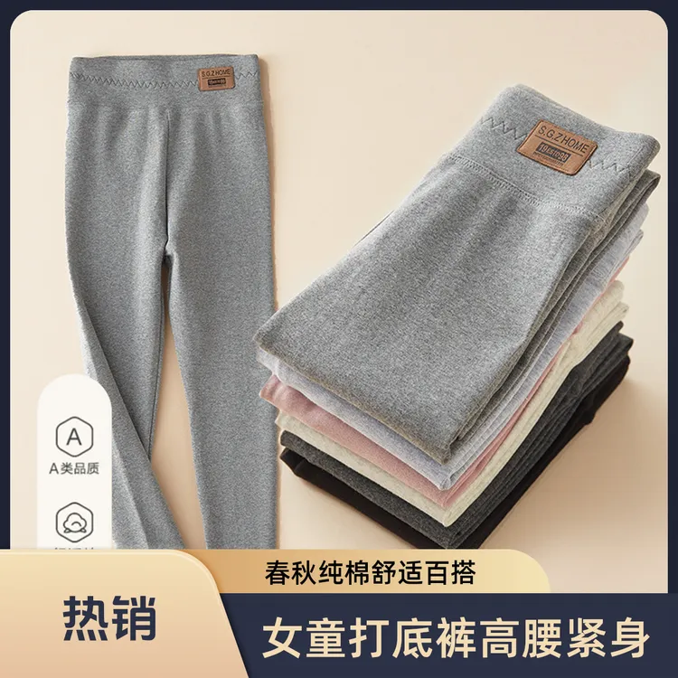 女童打底裤宝宝春秋韩版紧身裤童装儿童高腰裤子大童外穿长裤舒适