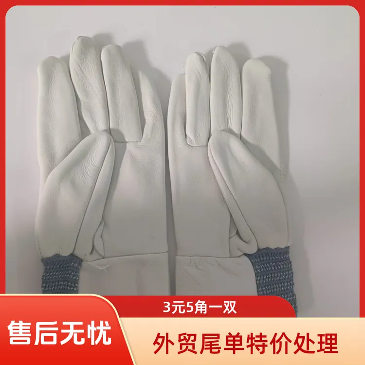 外贸尾单特价处理女装牛皮劳保手套抗磨防刺适合园艺钓鱼等作业