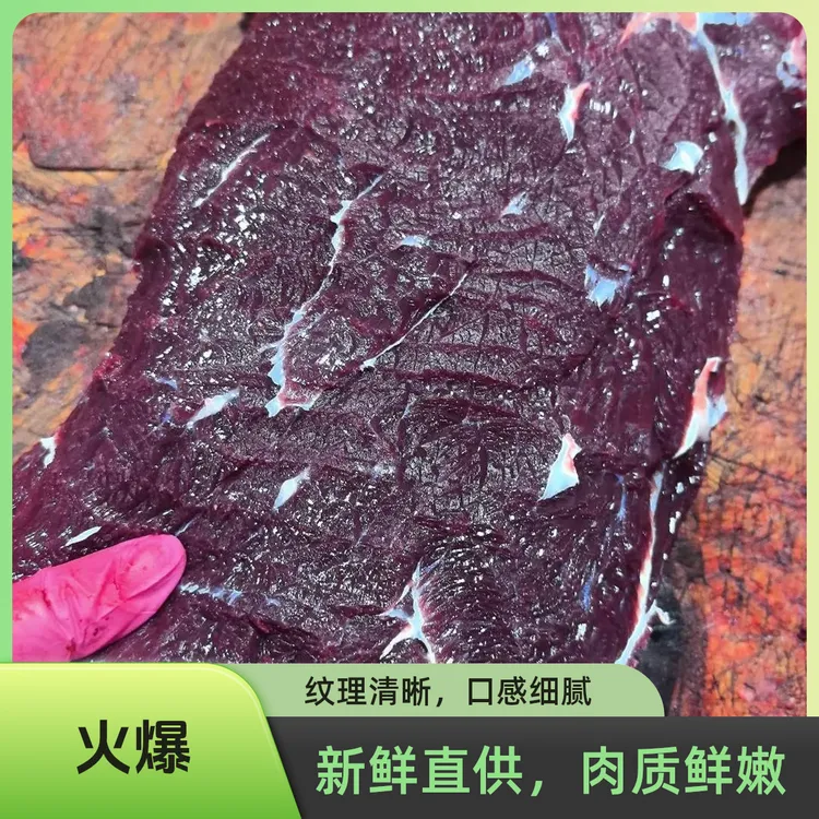 下洋水牛肉-(前腿食柄肉)适合火锅爆炒水煮