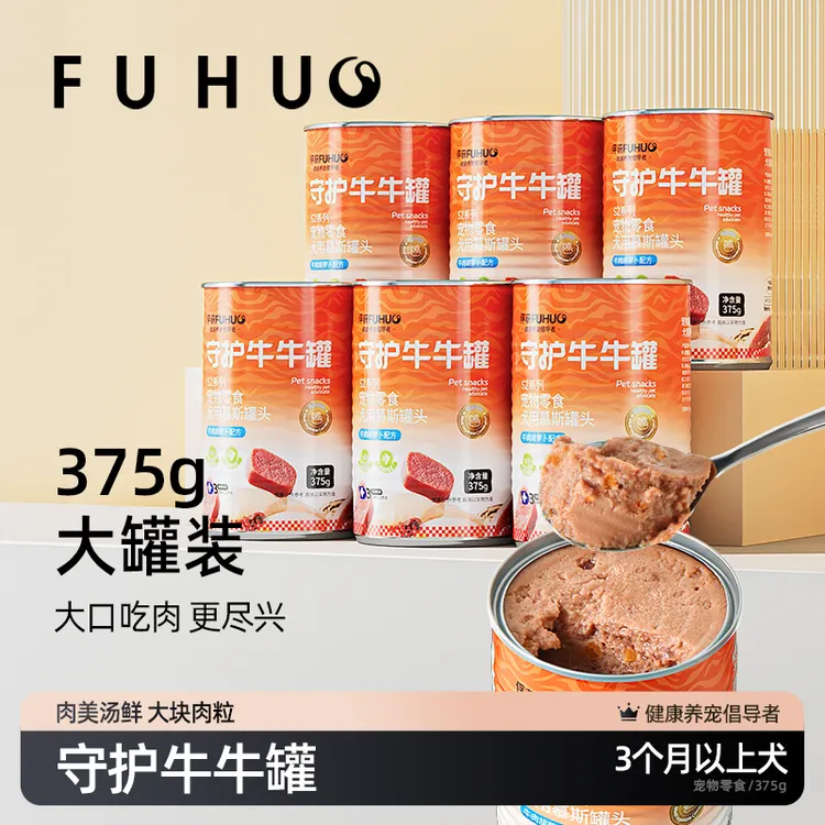 俘获S2牛肉罐头狗粮拌饭营养小犬湿肉泥大罐奖励奖励宠物狗狗零食商品图