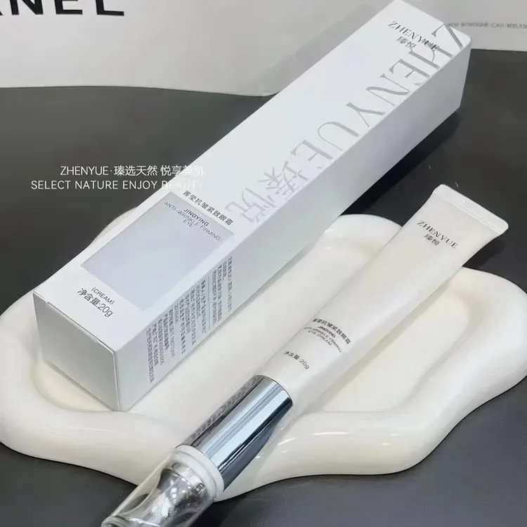 瑧悦菁莹抗皱紧致眼霜20g