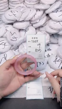 玛瑙/玉髓手镯未镶嵌1669