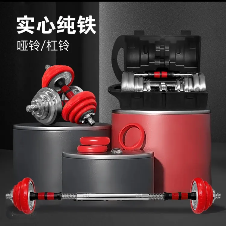 纯铁实心哑铃练背哑铃男士健身家用哑铃练肩健身器材