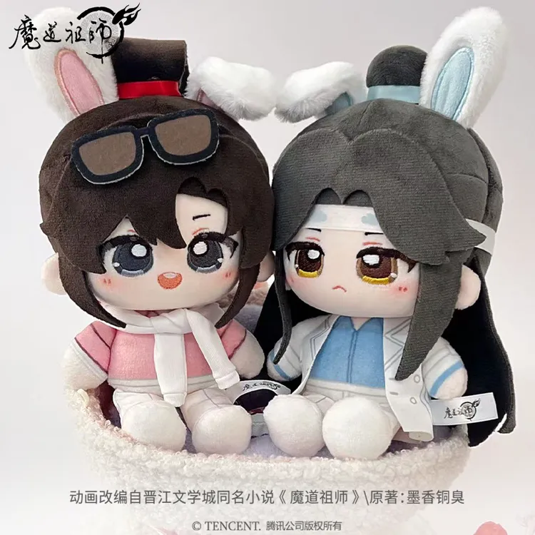 魔道祖师娃娃官方正版18cm魏无羡蓝忘机联名心动乐园公仔玩偶周边