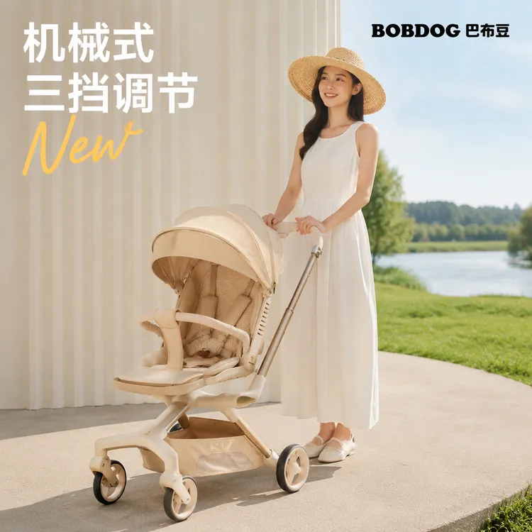 Bobdog/巴布豆双推杆遛娃神器可坐可躺轻便折叠宝宝婴儿手推车