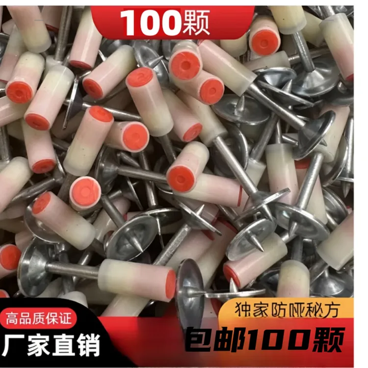 2.7cm迷你一体钉7.3口径通用钉炮钉枪专用钉枪神器