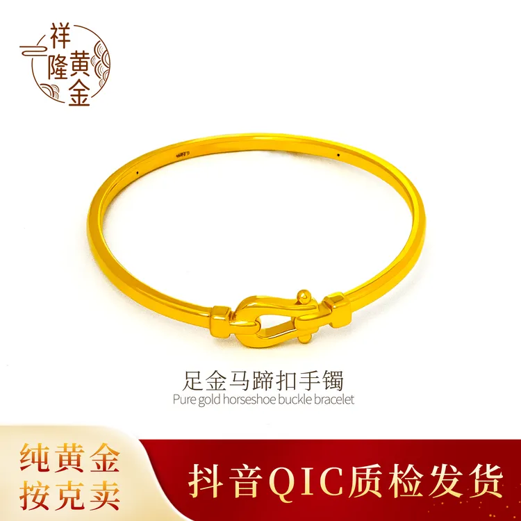 足金时尚轻奢通用马蹄扣金色金戒手镯气质百搭个性国庆礼物