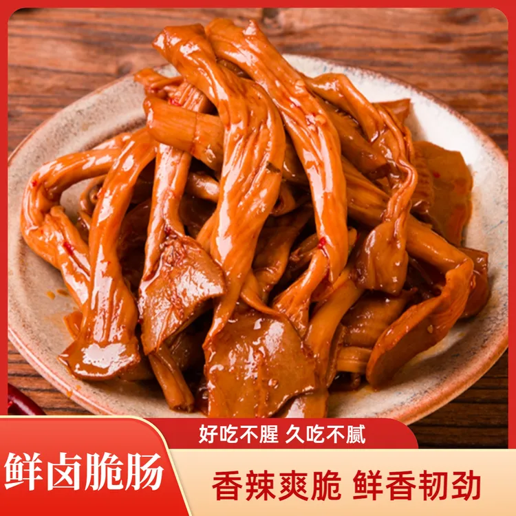 C嗨比吖鸭脆肠香辣鸭板肠熟食肉类开袋即食下酒菜夜宵小吃麻辣