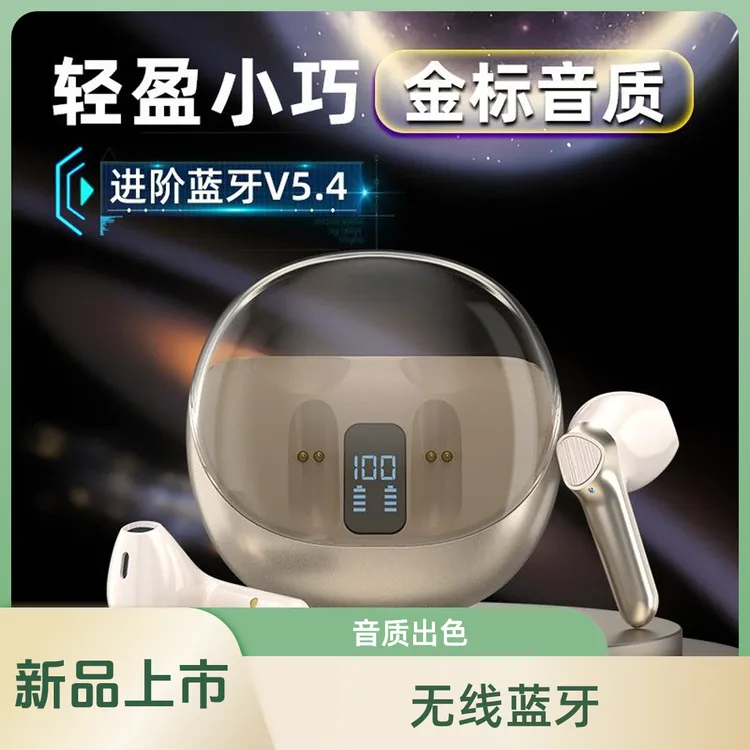 2025新品高端儿童蓝牙耳机高音质重低音降噪迷你蓝牙耳机小巧小型