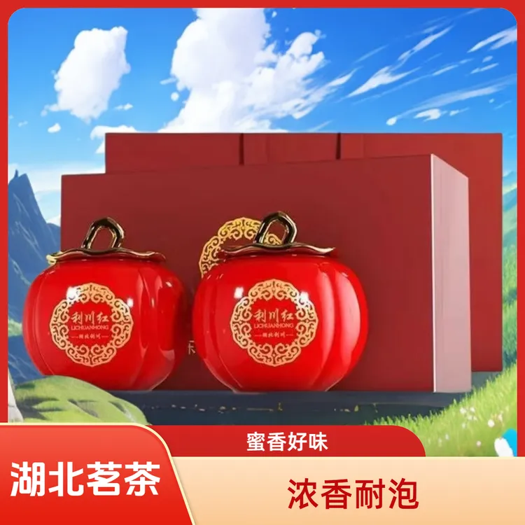 湖北恩施硒茶利川红红茶浓香耐泡蜜香味功夫茶茶叶送高端礼盒