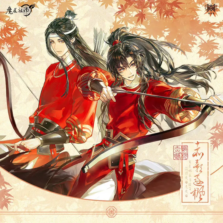 觅星社魔道祖师正版衍生周边赤影逐枫系列徽章组合挂件色纸魏无羡