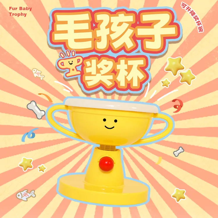 宠物奖杯碗猫碗水碗可升降可调节角度家用陶瓷塑料两用碗商品图