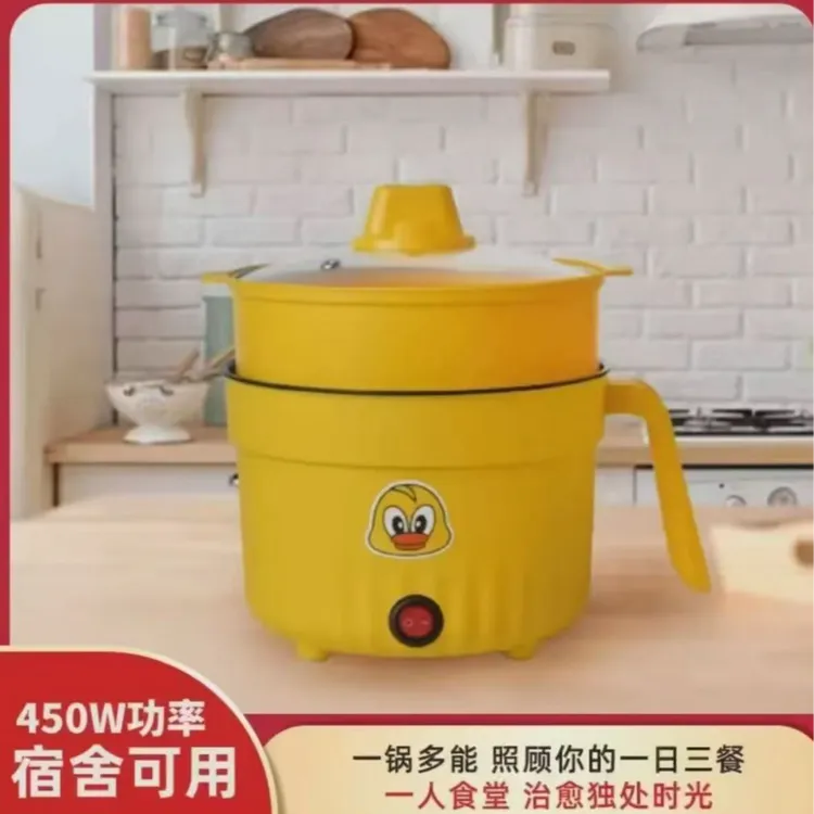 【爆款上新】小黄鸭宿舍锅家用家庭厨房多功能一体式火锅汤锅电煮锅商品图