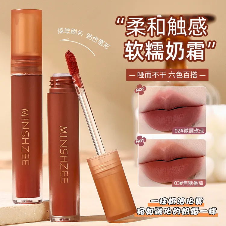茗希芝【拍1发2】唇泥裸色口红不易掉色小众唇釉平价彩妆哑光雾面