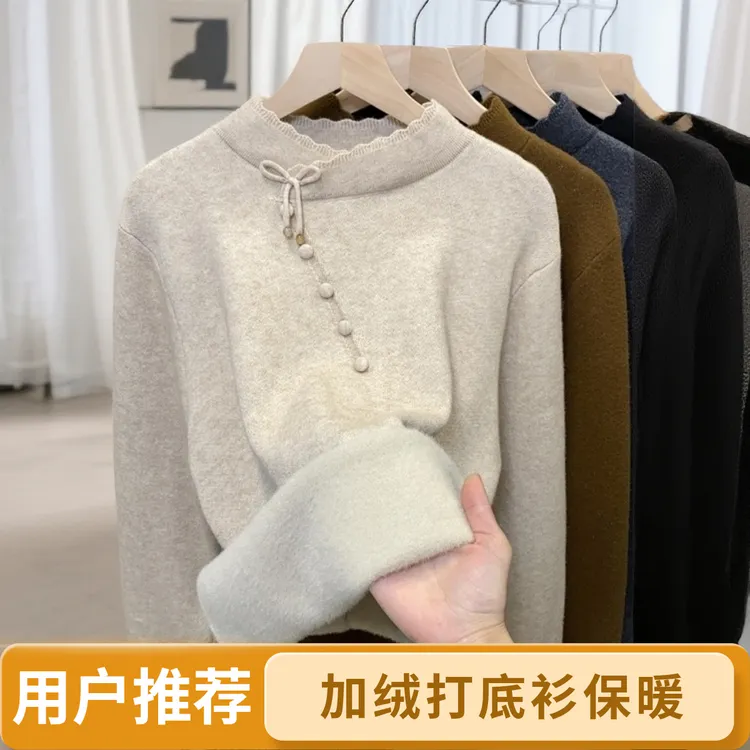 一体绒半高领毛衣女加绒加厚打底衫2025秋冬新款针织衫内搭上衣潮