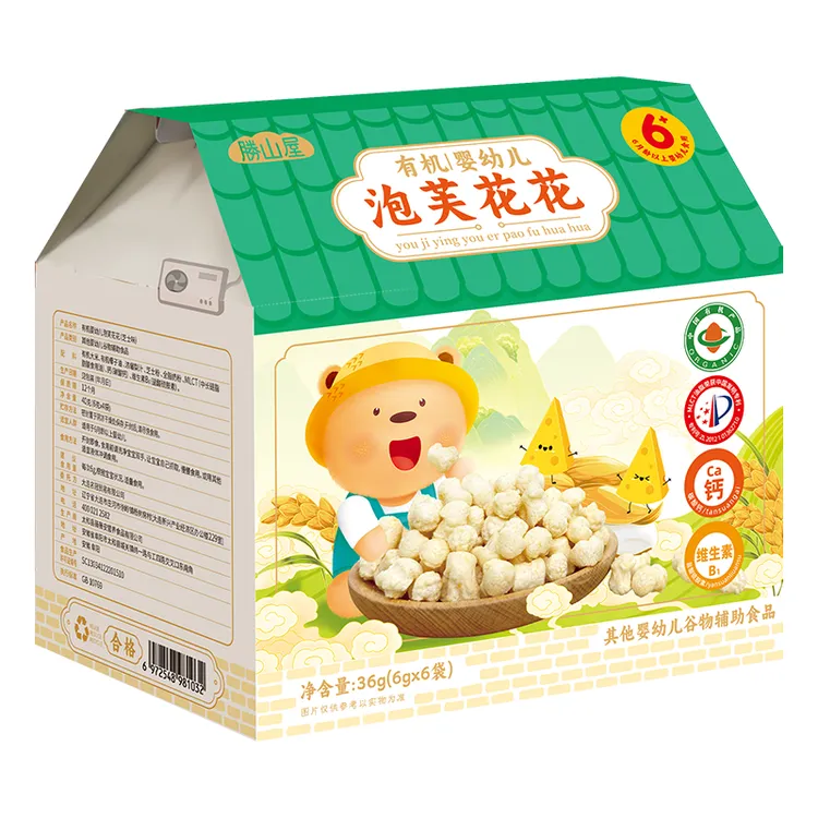 【雪雪子专属】胜山屋有机婴幼儿泡芙花花钙维B宝宝谷物零食