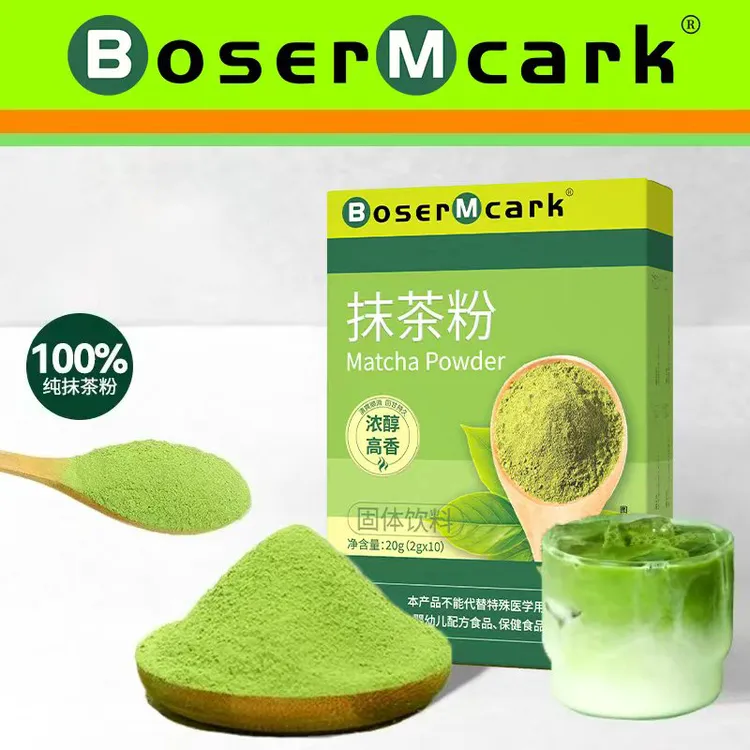 【胖琴专属】BoserMcark抹茶粉抹茶拿铁冲饮小袋装饮品（拍5下单）