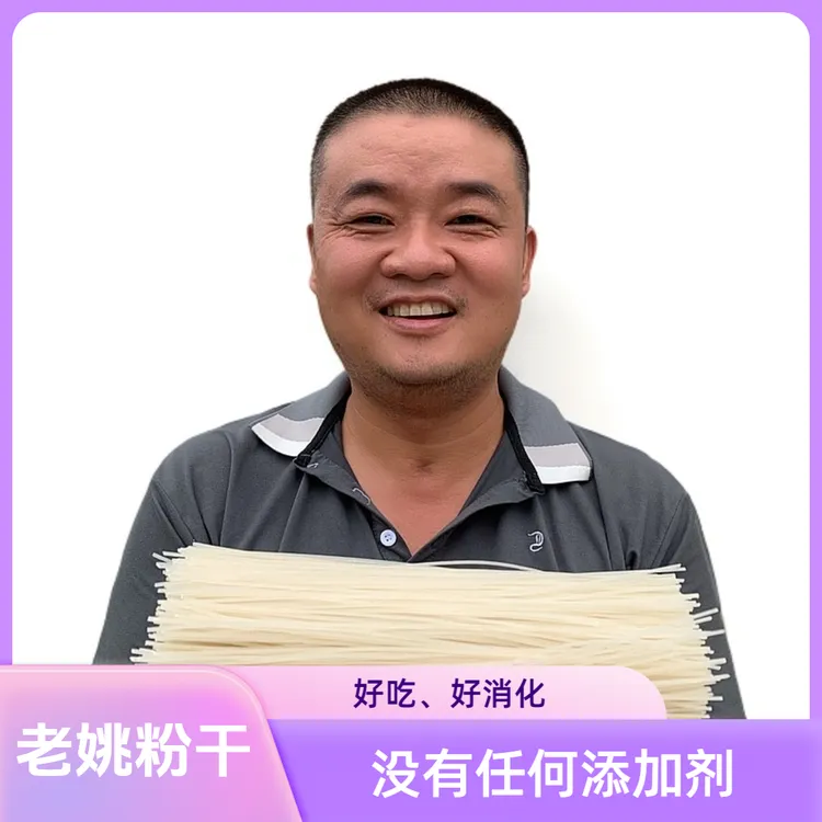 正宗江西米粉南昌拌粉螺蛳粉米线早餐炒粉宵夜