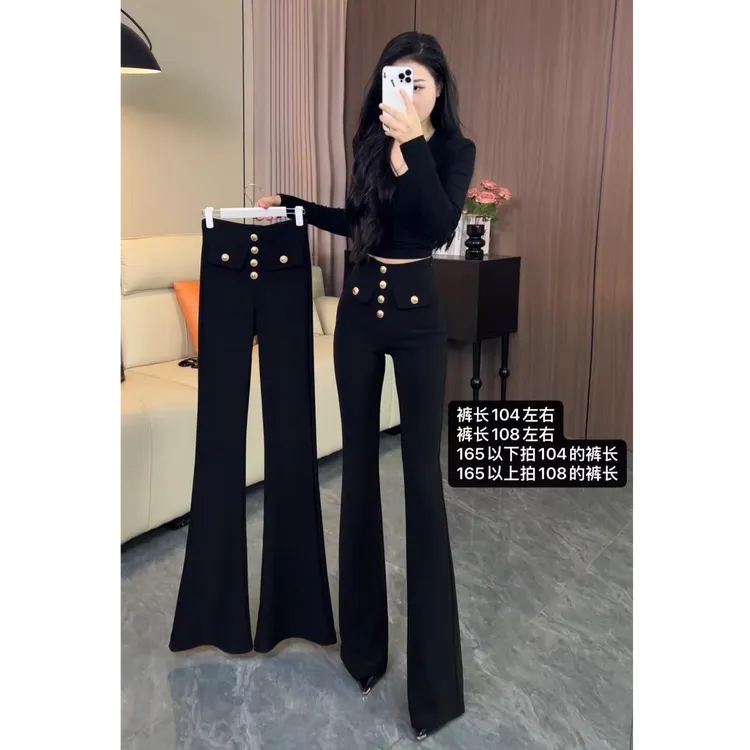 高腰显瘦百搭六扣微喇裤秋冬季新款喇叭裤 8958