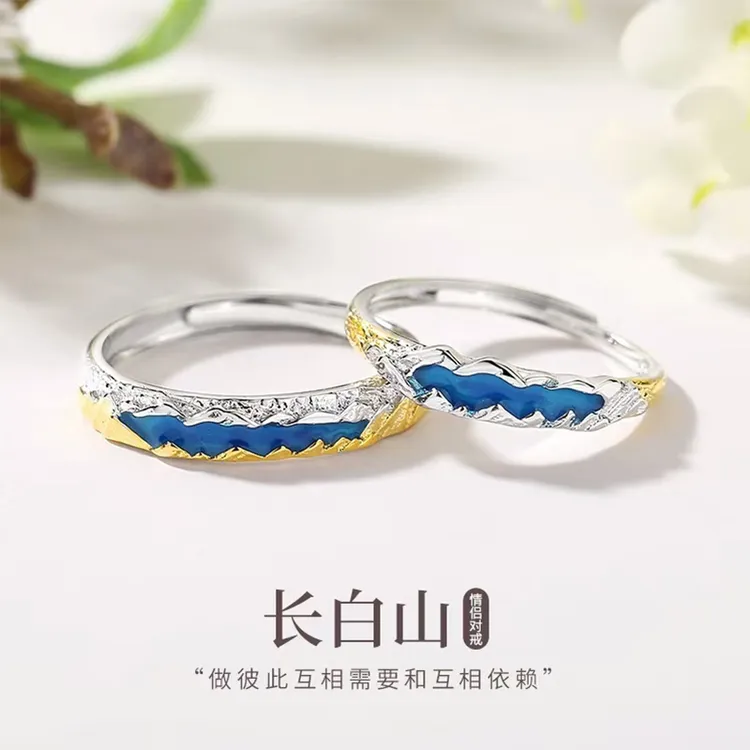 925银珐琅戒指 长白之约纪念情侣对戒G160小众珐琅开口戒银戒轻奢