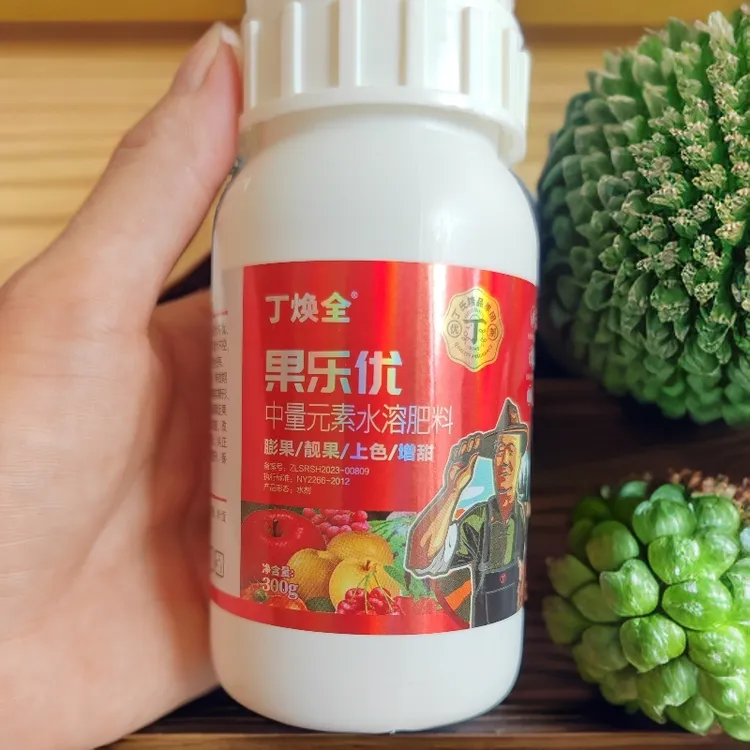 丁老师果乐优中微量元素水溶肥彭果靓果上色增甜