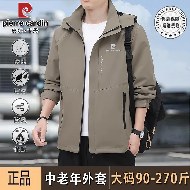 皮尔卡丹户外运动防风防水冲锋衣秋冬外套男士爆款2025中老年夹克