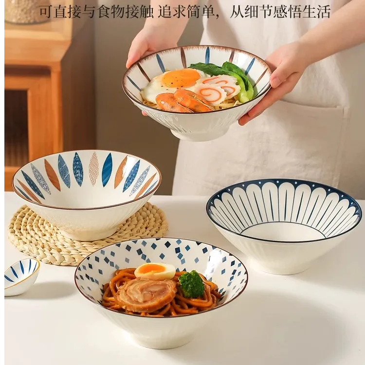 【4只装】网红斗笠陶瓷泡面碗家用中式大面碗汤碗高脚碗釉下彩工艺