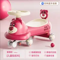 迈若斯1 - 8岁扭扭车大人可坐防侧翻轮摇摆溜溜玩具车