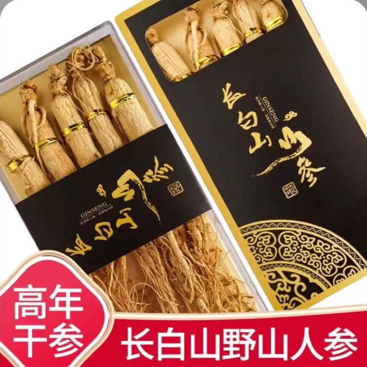 【10年干人参5支装】野山参生晒参长白山人参东北特产送礼佳品