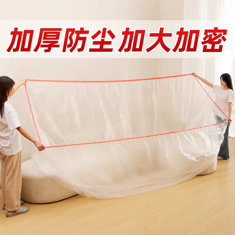 防尘罩大床一次性松紧束口床铺床罩全盖全包沙发家具遮灰尘罩