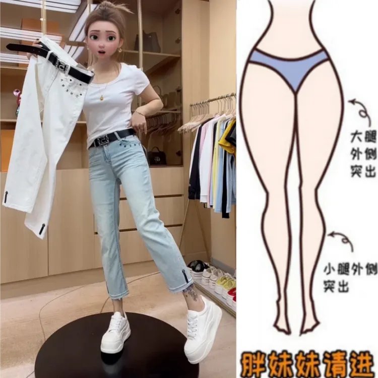 格洛森女装胖妹妹夏季新款梨型身材高腰牛仔裤显瘦绣花九分烟管裤