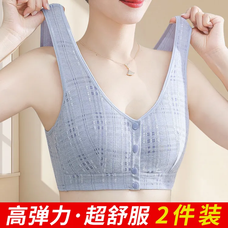 中老年无钢圆胸罩聚拢老年人妈妈内衣纯棉文胸前扣背心式女大码