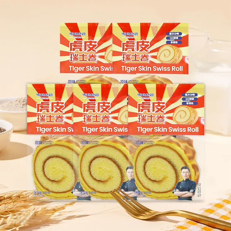 零食总管瑞士卷夹心蛋糕卷整箱装营养早餐糕点孕妇代餐零食