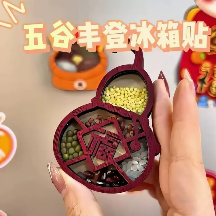 木质磁性国潮风彩色五谷丰登冰箱贴创意旅游纪念品立体冰箱贴磁贴