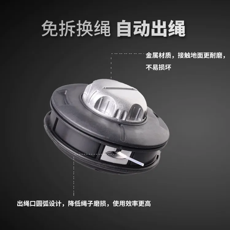 免拆款防缠草螺丝扣12mm打草头～适用于小松割草机打草头通用