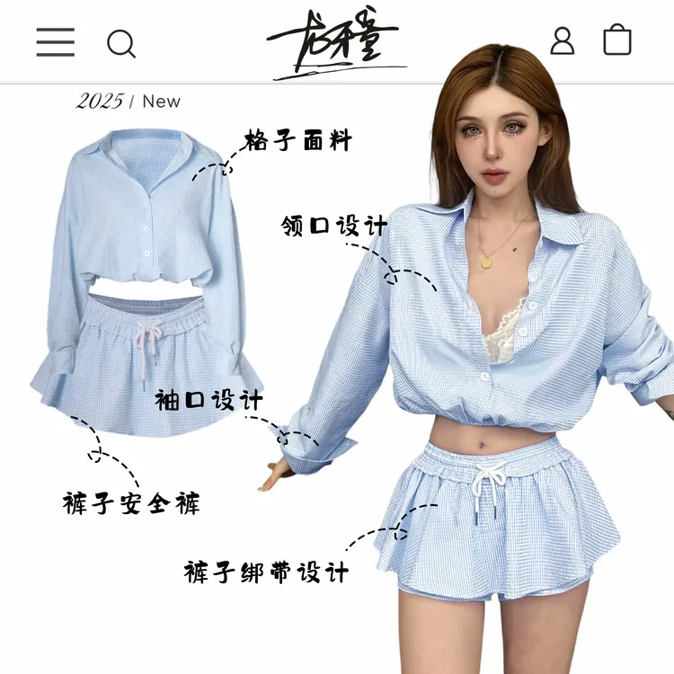 龙怼怼推荐【轻氧松弛剂】短袖夏季清凉短袖韩版显瘦裙套装韩系INS