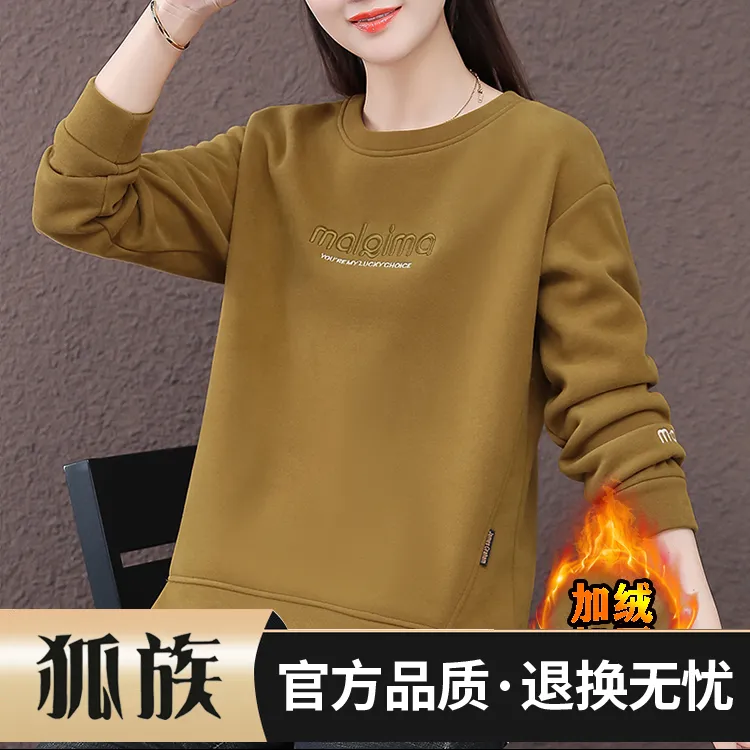 圆领女士卫衣女2025年春秋冬季新款减龄百搭加绒显瘦长袖休闲上衣