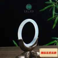 石惑珠宝@玛瑙宽条手镯-多样性发一