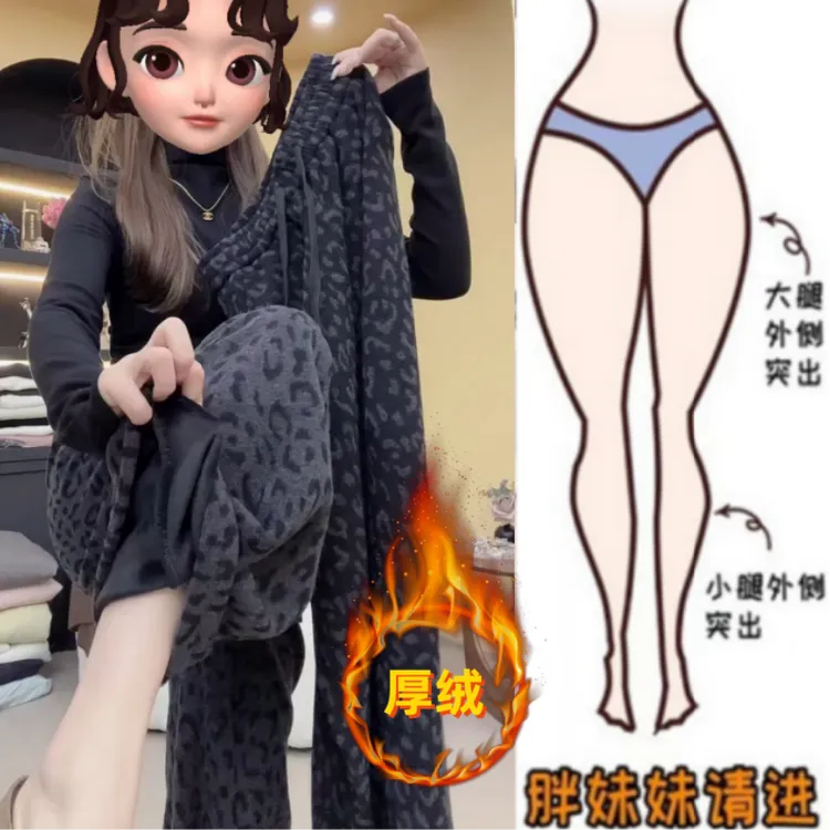 格洛森女秋冬新款高腰显瘦加绒加厚时尚百搭气质豹纹阔腿休闲长裤