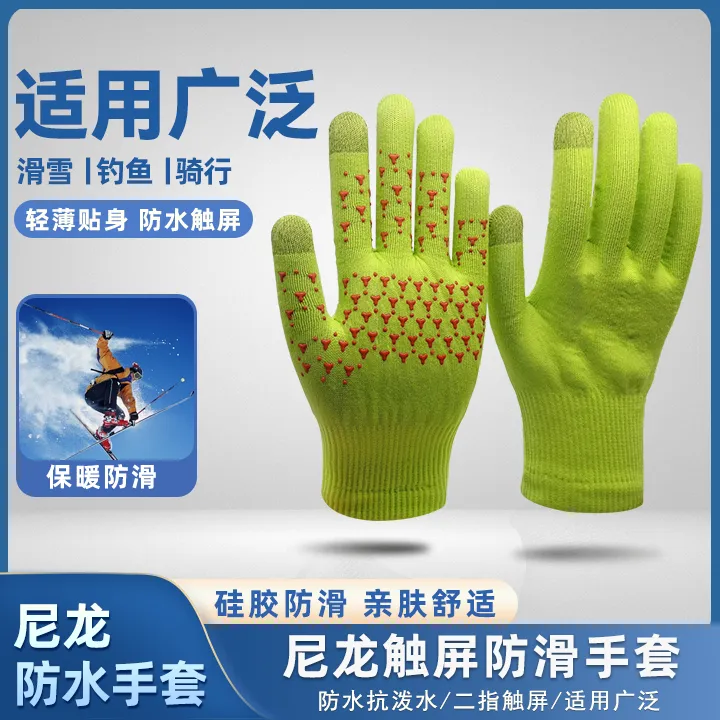 冬季保暖防水触屏手套防滑耐磨防风保暖双模防护划船骑行登山户外