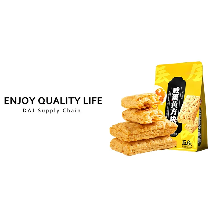 咸蛋黄方块小吃千层酥饼干办公室休闲下午茶零食