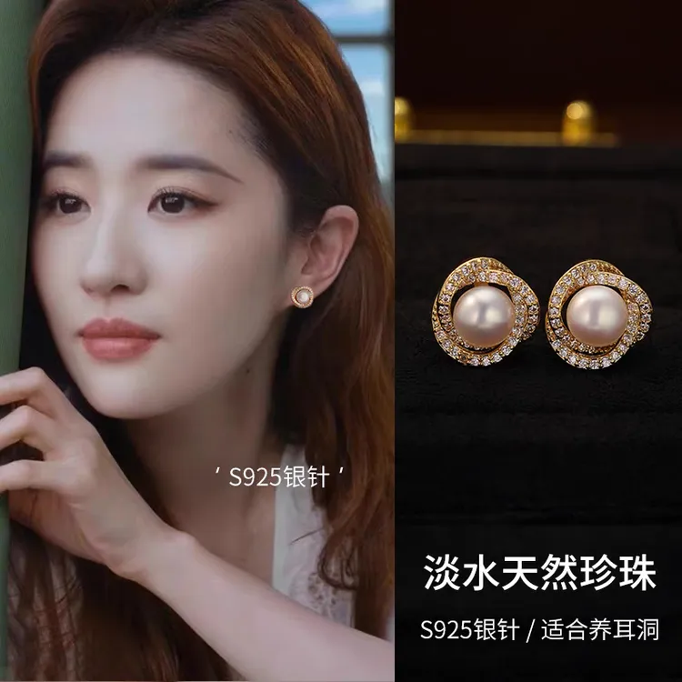 天然淡水真珍珠耳环女S925银针耳饰2025新款爆款轻奢高级感耳钉