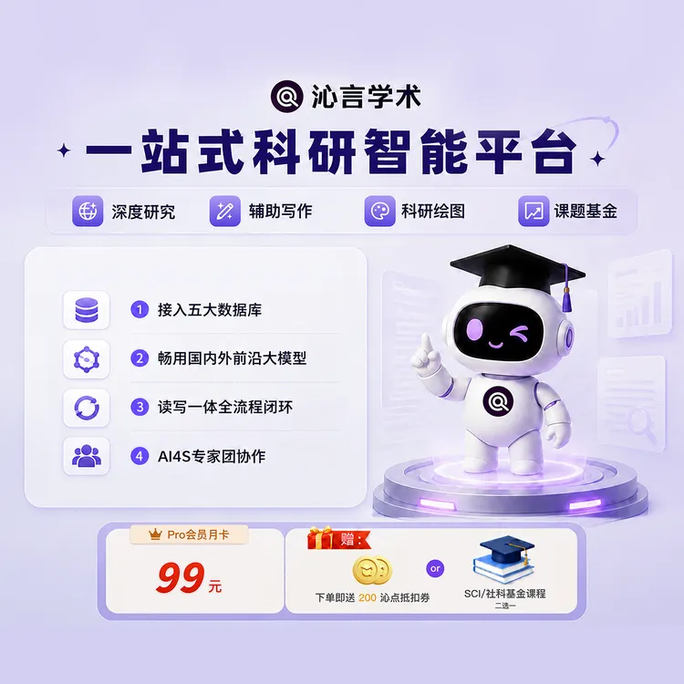 超级智能体加AI实战技能提升课程学习【月度】商品图