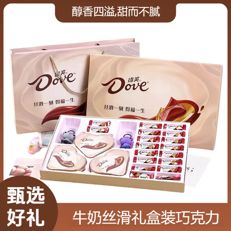 【生日礼物】Dove德芙巧克力精致感礼盒520情人节送老婆女生表白商品图