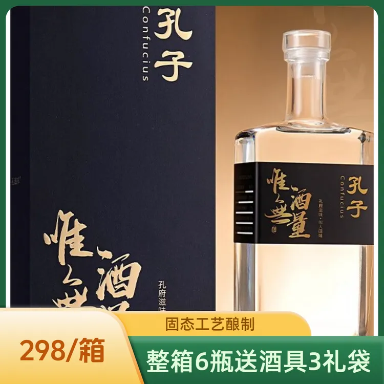 州世台52度唯酒无量浓香型白酒每瓶500ml六瓶装52度500