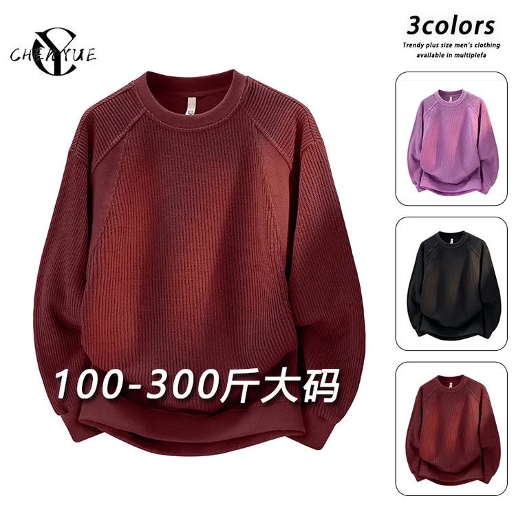 大码圆领长袖套头男士卫衣拼接长袖男士秋季百搭宽松潮流卫衣