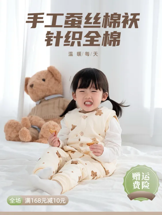 秋冬新生儿童桑蚕丝手工无异味幼儿园学生宝宝保暖棉袄马甲背心