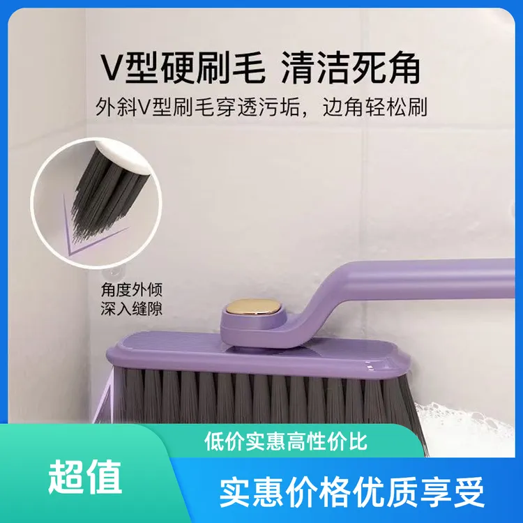 多功能旋转缝隙刷清洁刷卫生间死角硬毛刷地缝浴室厕所刮地刷子