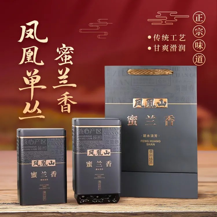 茶叶2025新茶凤凰山单丛茶蜜兰香凤凰单枞办公室口粮茶
