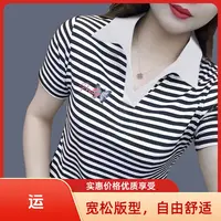 翻领条纹短袖T恤女2025夏季清凉立领修身显瘦休闲风格大码上衣潮